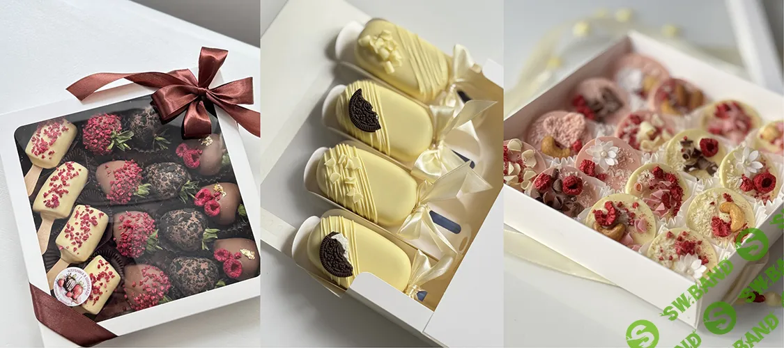 [Мария Арутюнова] С шоколадом (2025)