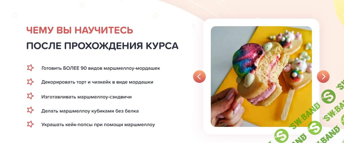 [Мария Федорова] Маршмеллоу-мордашки (2022)