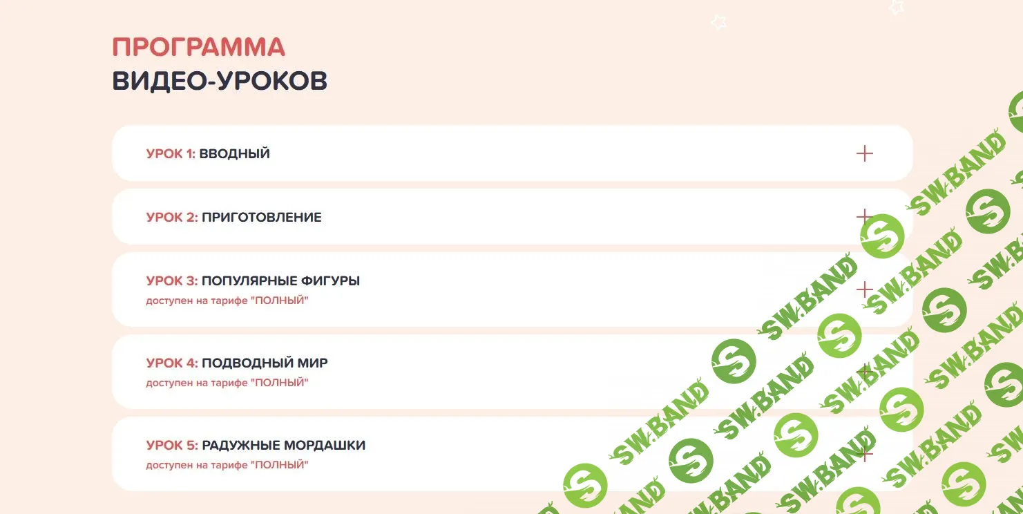 [Мария Федорова] Маршмеллоу-мордашки (2022)