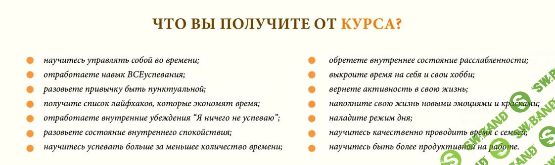 [Мария Ледда] Я все смогу! Я все успею! (2019)