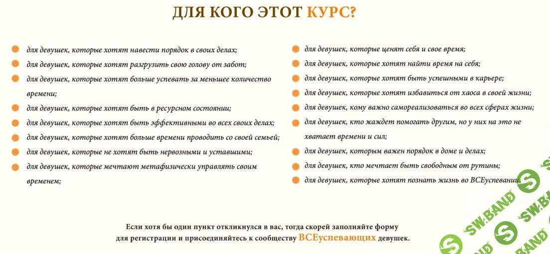 [Мария Ледда] Я все смогу! Я все успею! (2019)