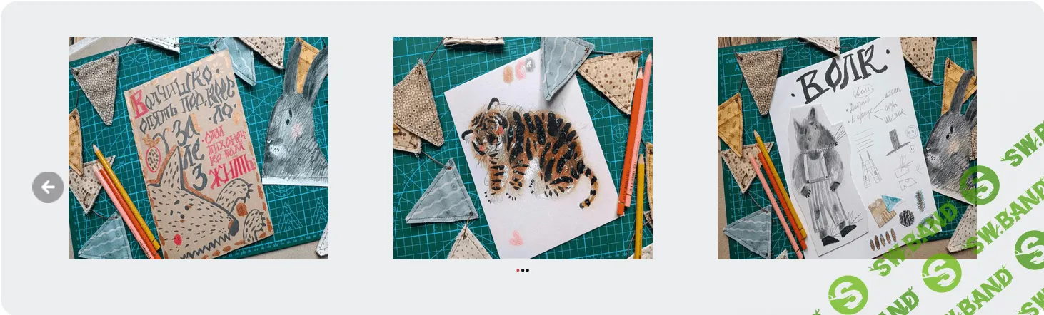 [Мария Маргевич] Я - иллюстратор 2 (2022)