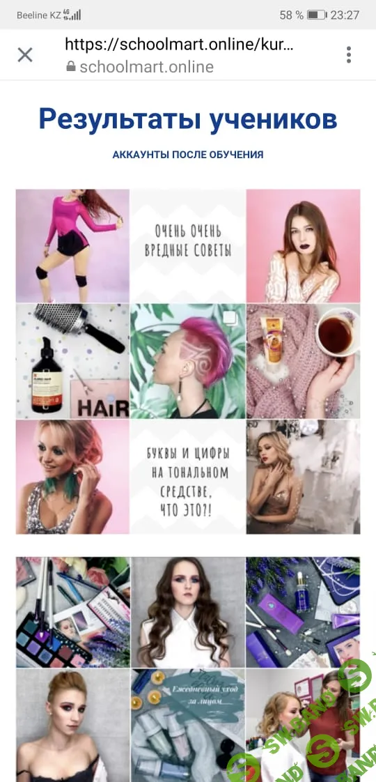 [Мария Март] Экспресс-курс "Перезагрузка"