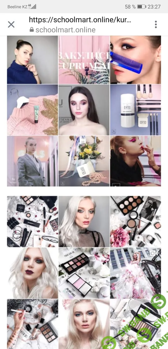 [Мария Март] Экспресс-курс "Перезагрузка"