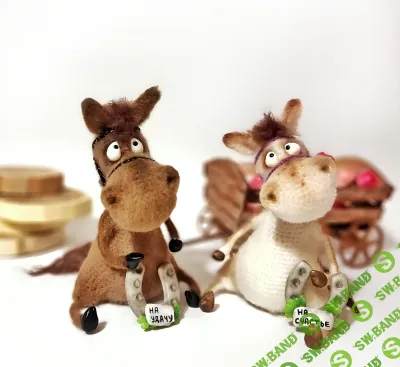 [Мария Тепулян] Конь Игогоша (2025)