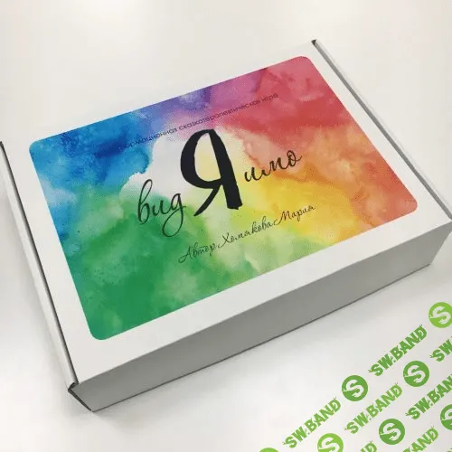 [Мария Хомякова] Трансформационная игра Видимо Я (2020)