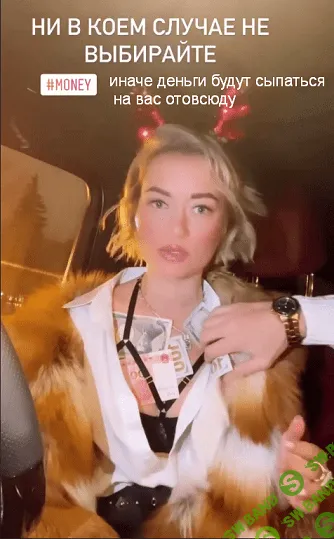 [Марина Кульпина] Интенсив Деньги (2021)