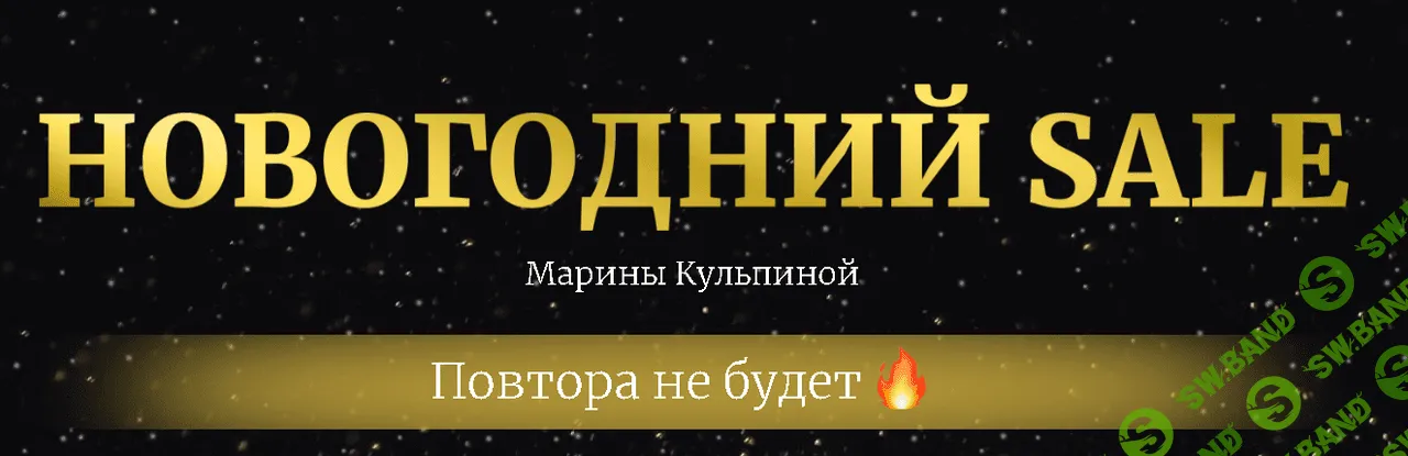 [Марина Кульпина] Класс Начало - Класс Начало 2.0 - Зум-звонки - Ведьма 1 и Ведьма 2 (2023)