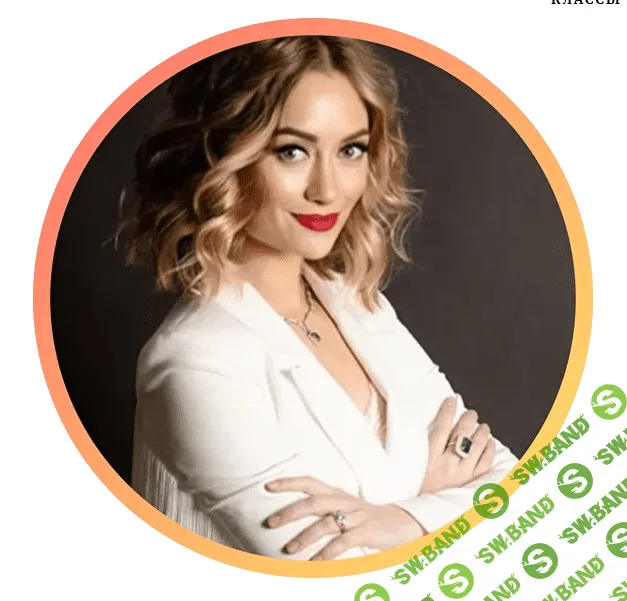 [Марина Кульпина] Класс Основы Access (2022)