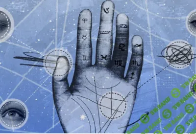 [Марина Романова] Рука про деньги. Деньги в наших руках (2024)