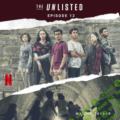 [Марина Тойбар] Интерактивный курс по подростковому сериалу The Unlisted (Episode 12) (2023)
