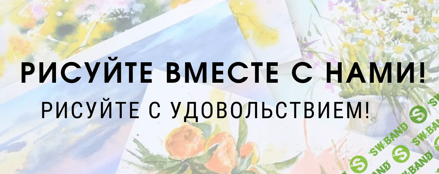 [Марина Трушникова] Марафон "На перспективу" (2021)