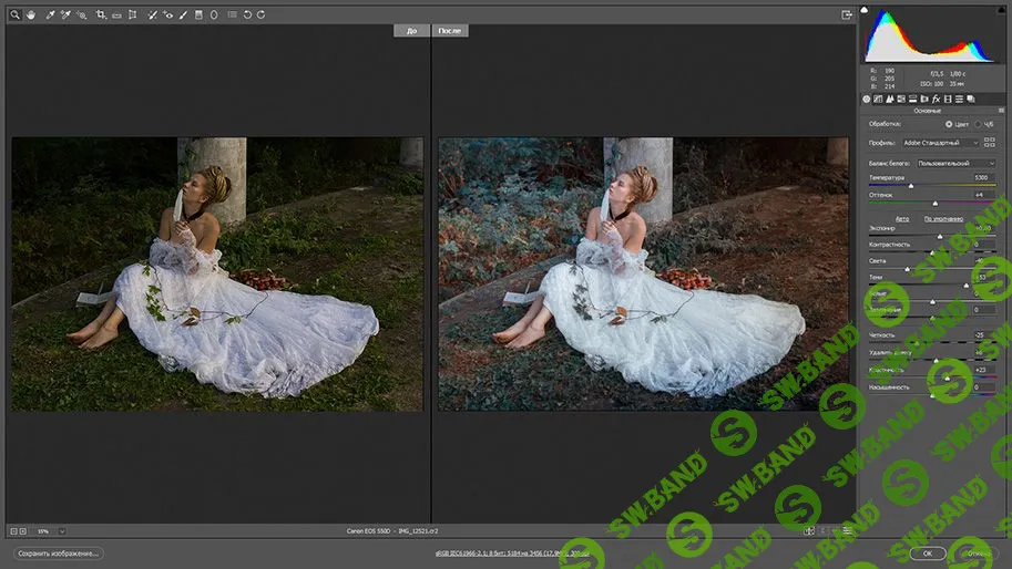 [Марина Уланова] SKINTONE в Adobe Photoshop