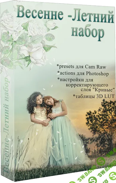 [Марина Уланова] Весенне-летний набор (2019)