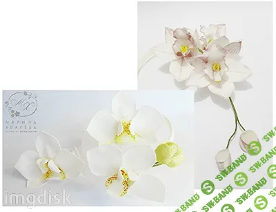 [Мaрина Хвaлёва] Делаем цветы из фоамирана