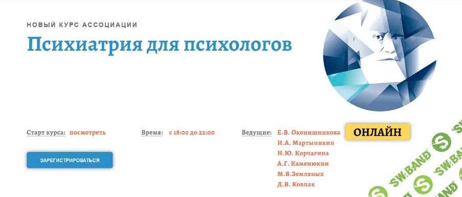 [Марина Земляных] [АКПП] Введение в детскую и подростковую психиатрию.Часть 2 из 10 (2022)