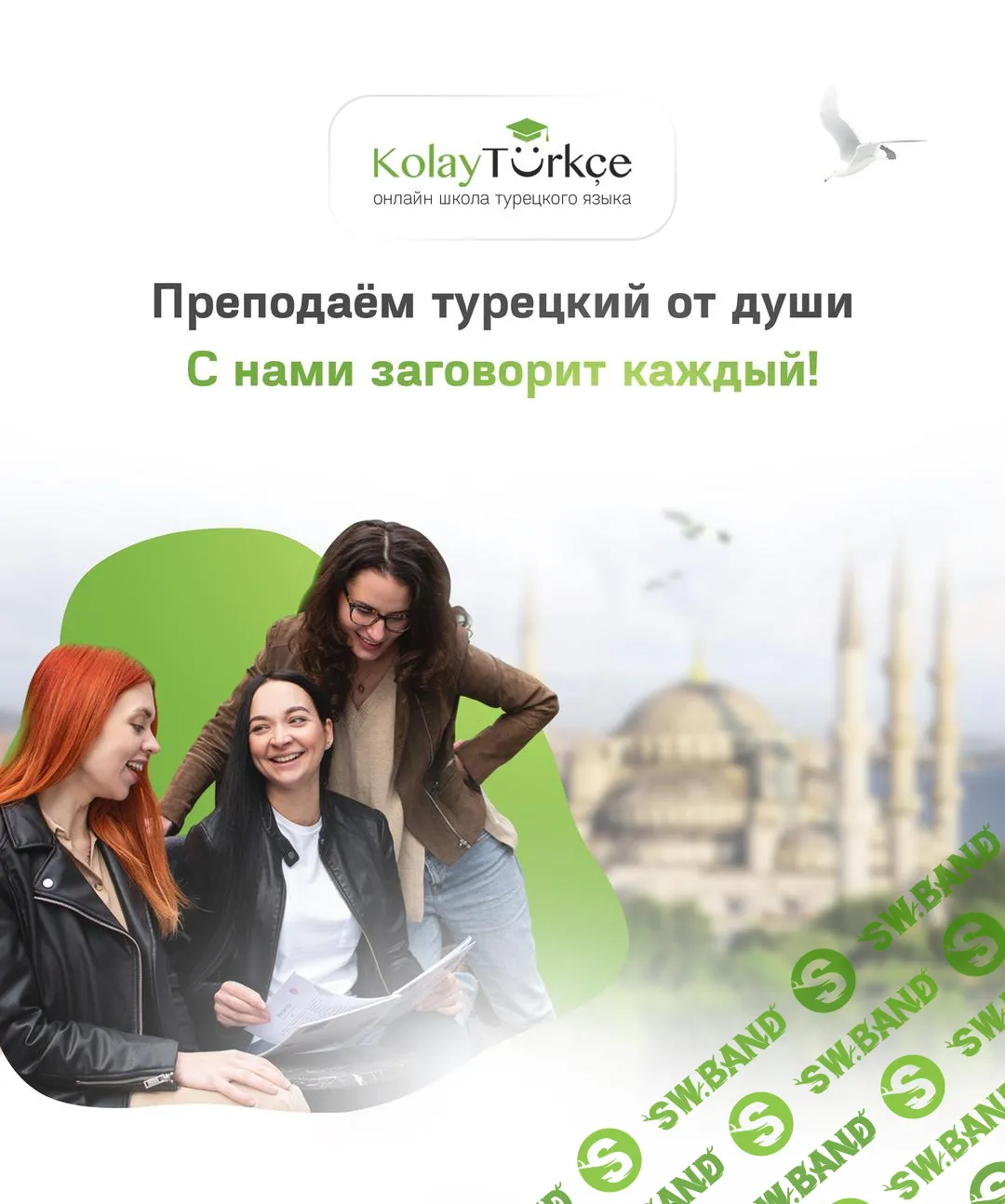 [Марьяна Патлар] Турецкий язык в таблицах (2020)