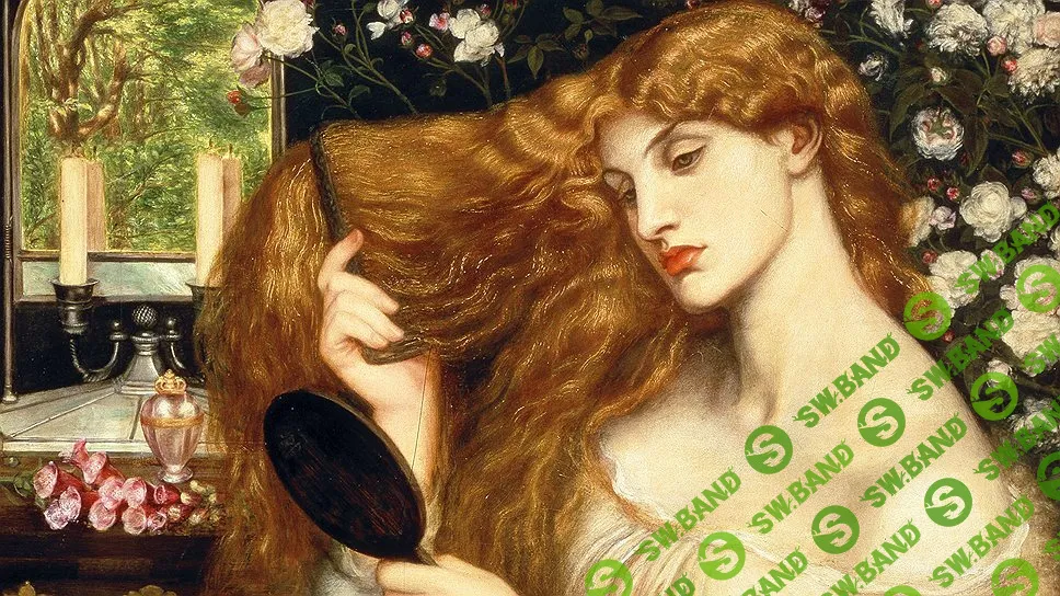 [Марьяна Романова] Медитация Ki-sikil-lil-la-ke (2024)