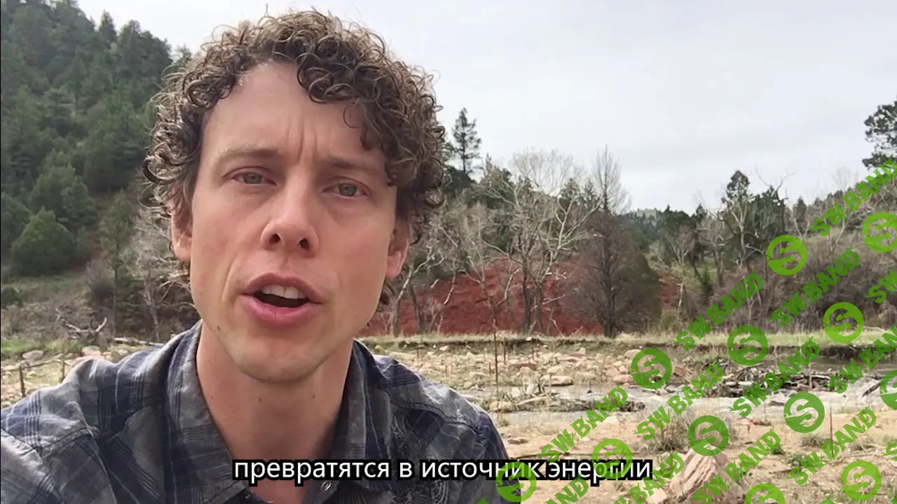 [Марк Андреас] Обретение целостности (2023)