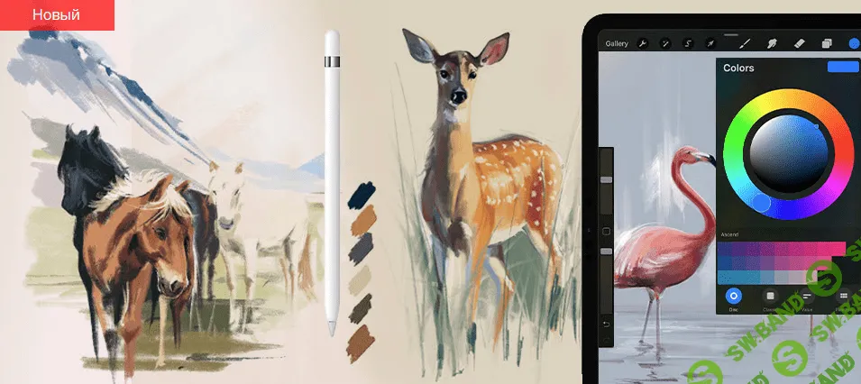 [markerschool] [Дарья Климова] Procreate, цифровая иллюстрация. Анималистика (2021)