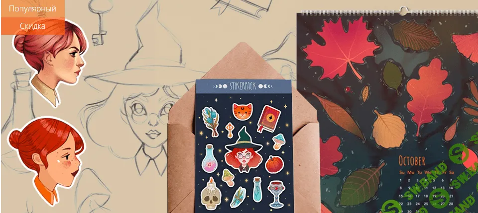 [markerschool] Создай свое портфолио (2023)