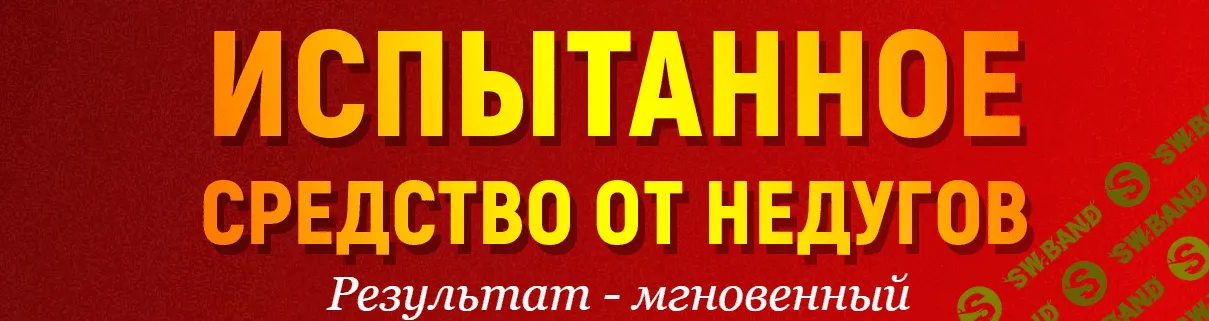 [Марта Николаева-Гарина] Я вижу тебя насквозь (2018)