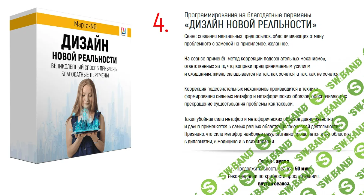 [Марта Николаева-Гарина] Колесо жизни (2019)