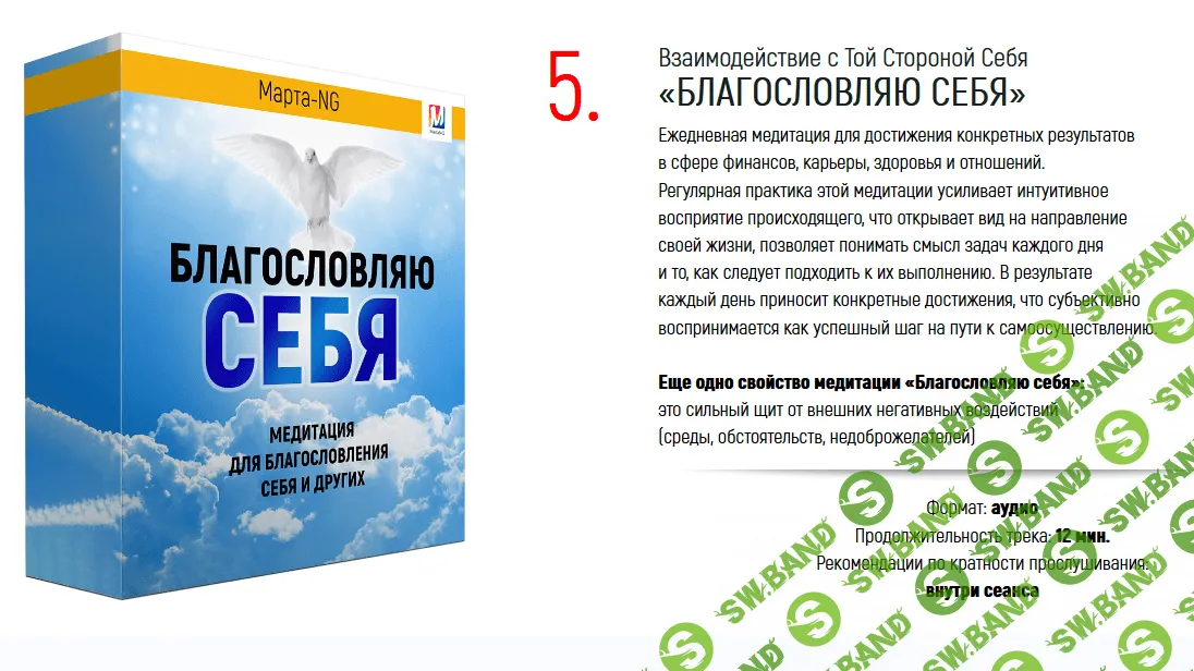[Марта Николаева-Гарина] Колесо жизни (2019)