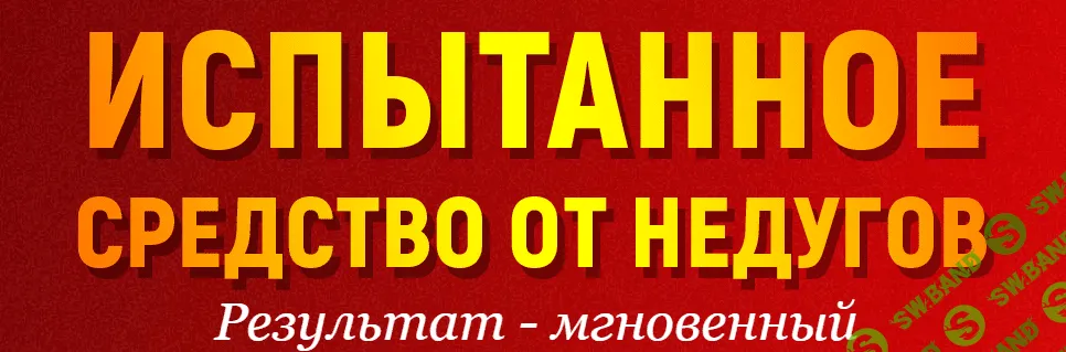 [Марта Николаева-Гарина] Музыкотерапия в чистом виде (2018)