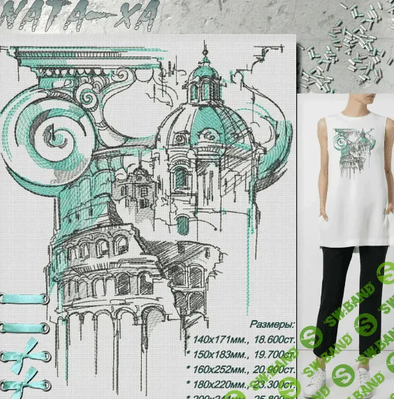 [Машинная вышивка, Наталья Шестакова] Античность 2. Для больших пялец (2023)