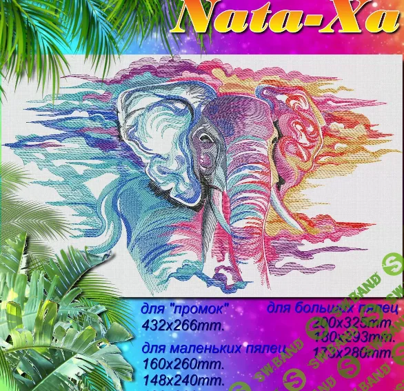 [Машинная вышивка, Наталья Шестакова] Слон радужный (2023)