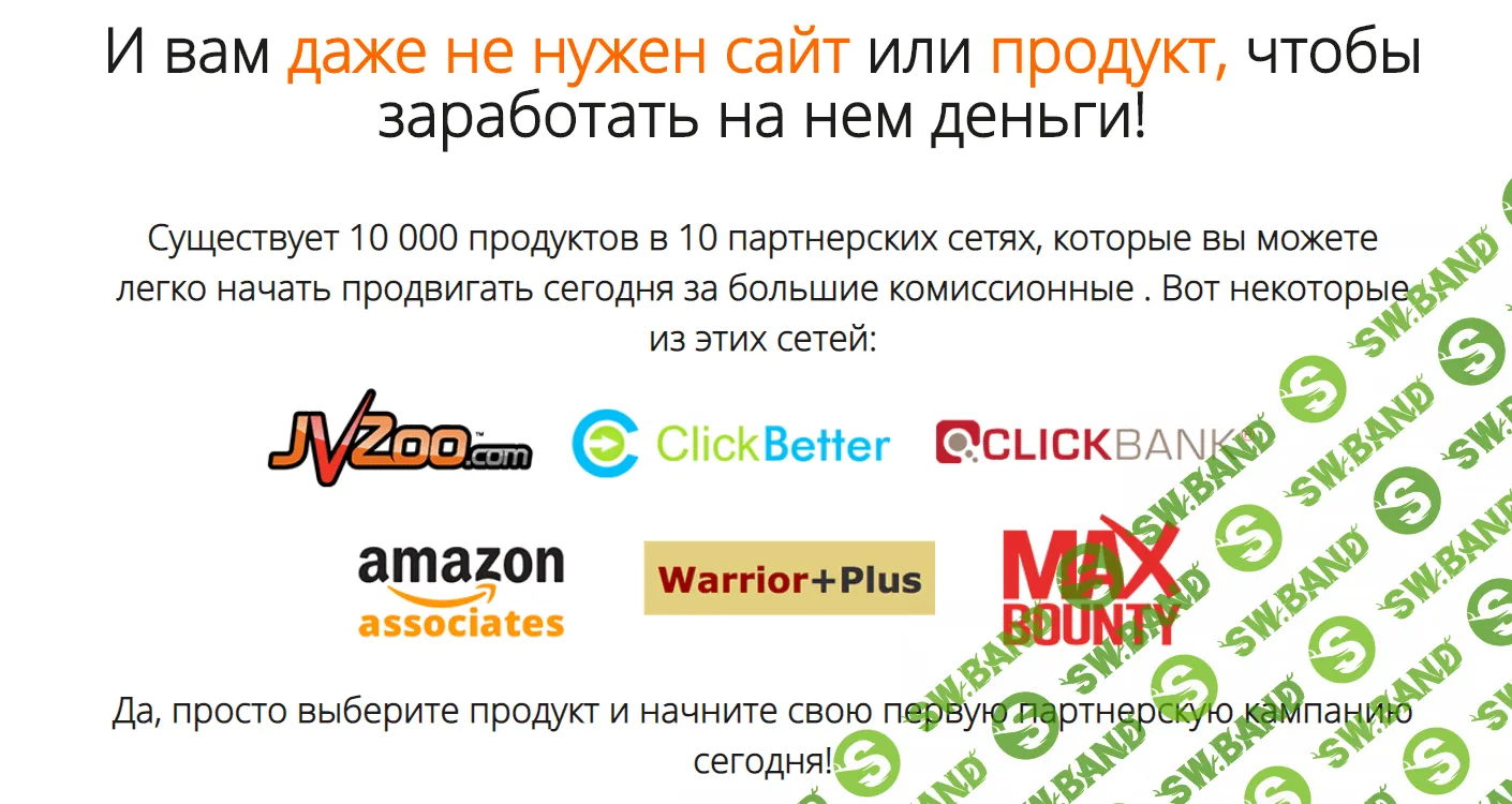 Mass Video Generator 4.1 (2018)