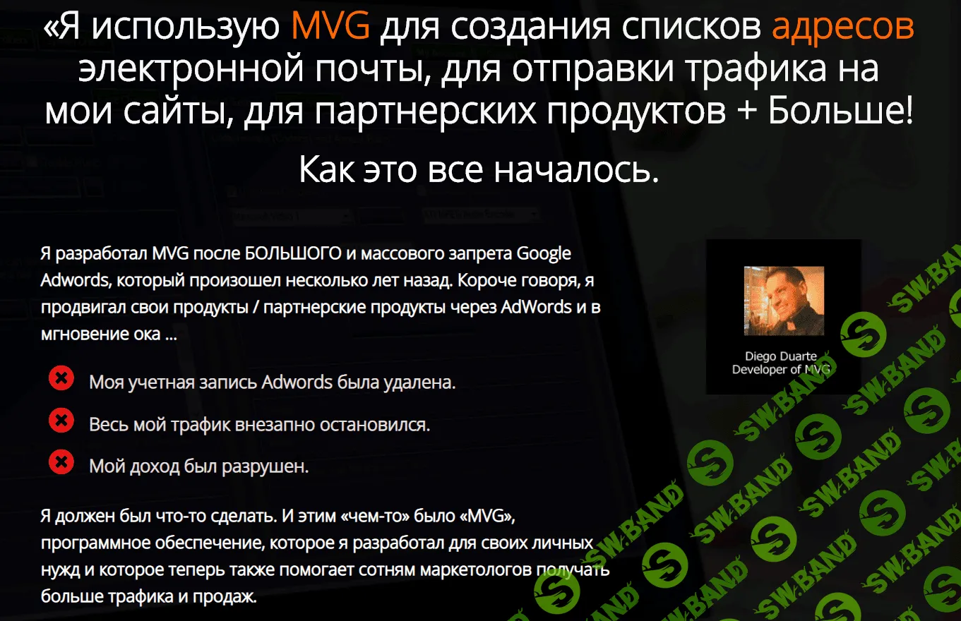 Mass Video Generator 4.1 (2018)