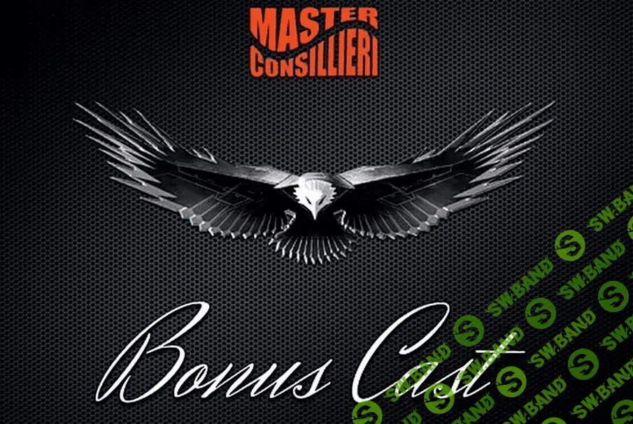 [Master Consillieri] Видеокаст: Бонусный (Вик Орлов)