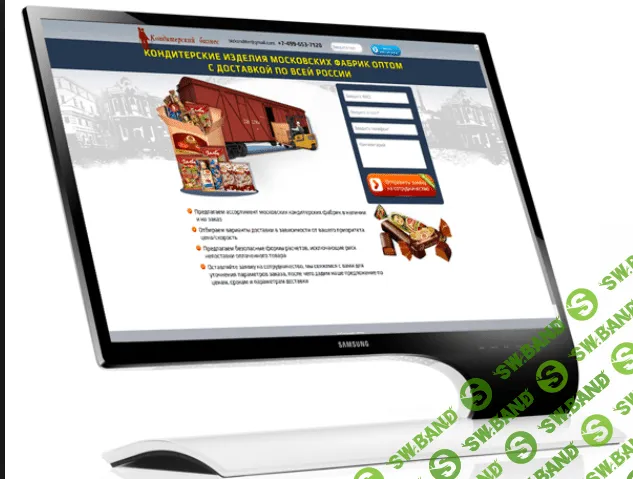 Мастер-класс по созданию оптового сайта с нуля