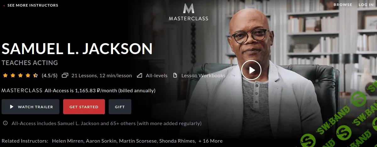 [MasterClass.com] Сэмюэл Л. Джексон учит актёрскому мастерству (2017)