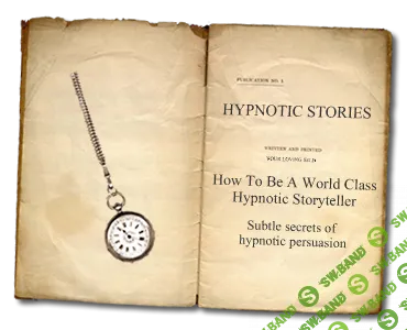 [MasterHypnoticStoryteller] Мастер гипнотических историй (озвучка) (2024)