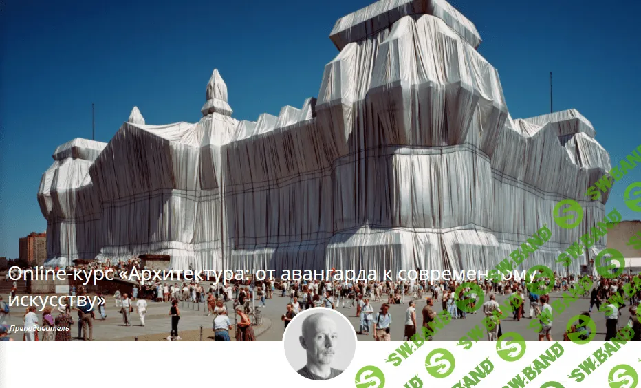 [Masters] Архитектура будущего (2022)