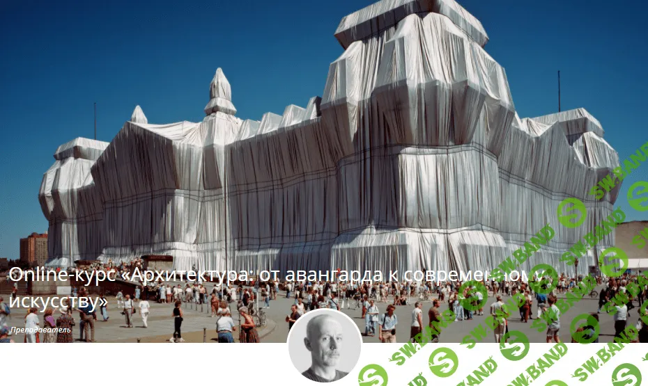 [Masters] Архитектурная утопия и антиутопия (2022)