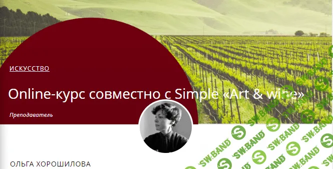 [Masters] Вина Тосканы и Художники возрождения (2023)