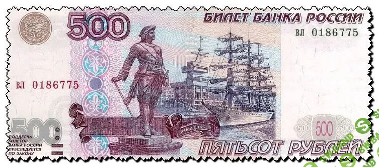 [Матвей Северянин] Как инвестировать чайнику, если в кармане 500 рублей