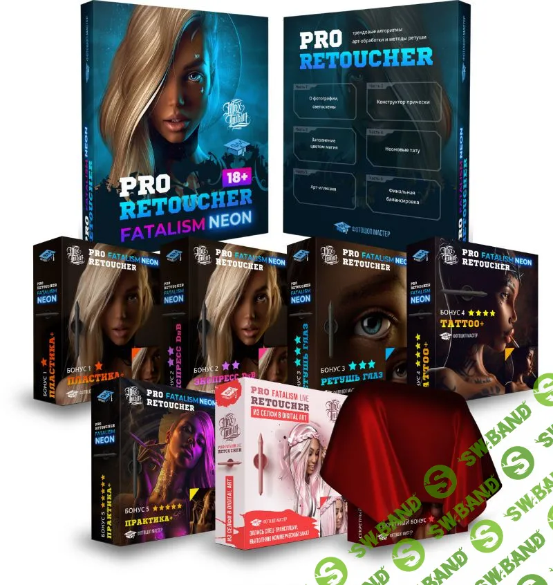 [Max Twain] Proretoucher - Neon 2.0 (2019)