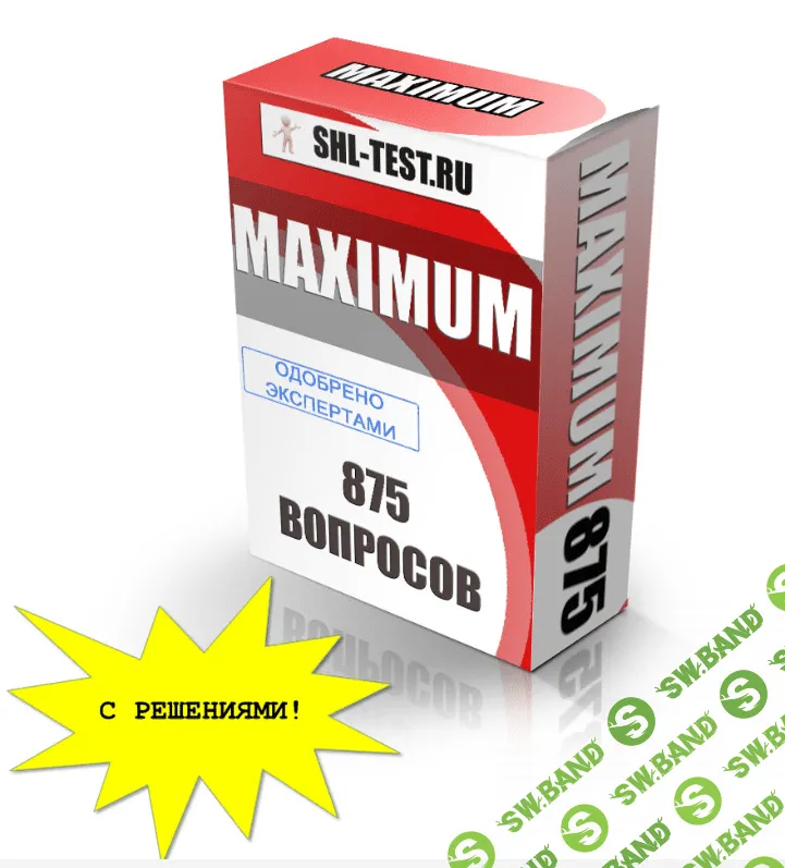 [Maximum 875] Подготовка к интервью в крупные компании (BIG4, FMCG и др.)