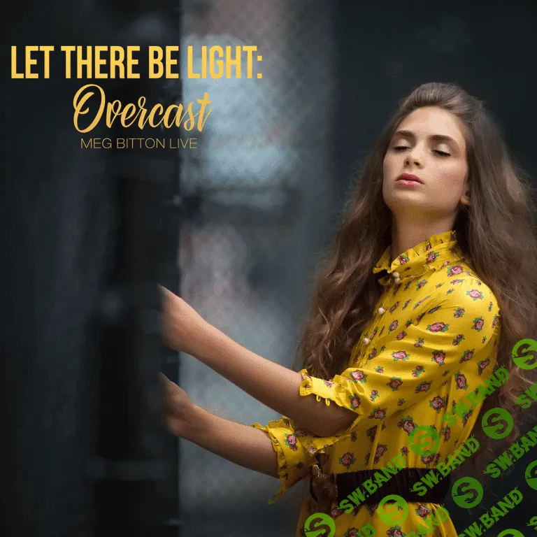 [Мег Биттон] Мег Биттон-Пусть Будет Светло-Пасмурно