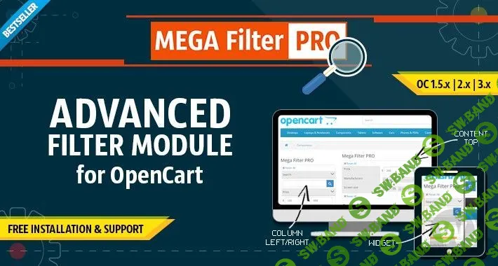 Mega Filter PRO v2.0.4.9.9 - фильтр для OpenCart