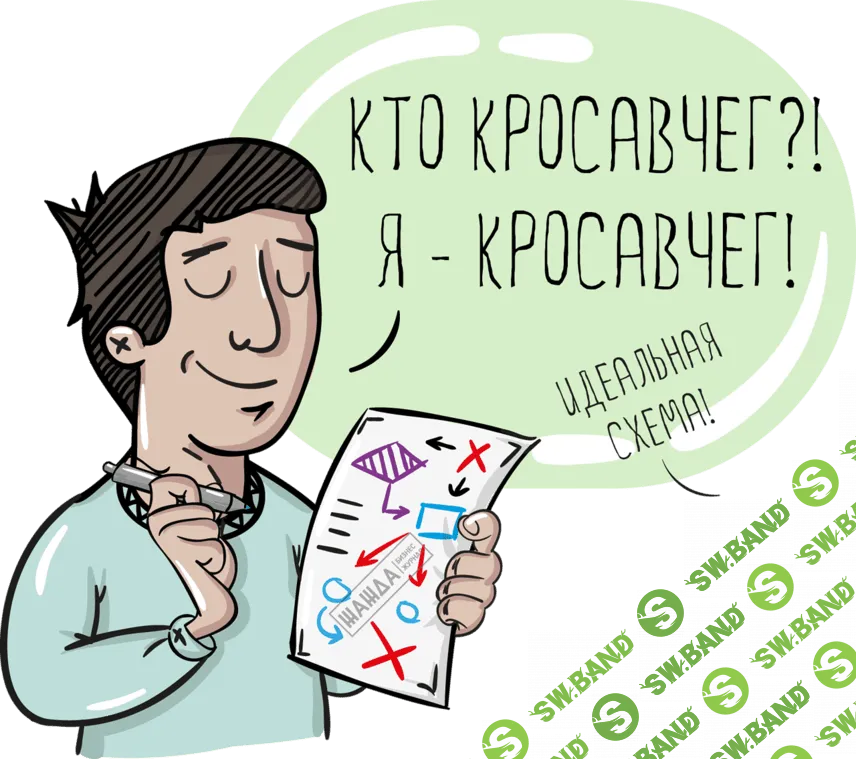 [Мэверик] Продажи я люблю вас (2020)