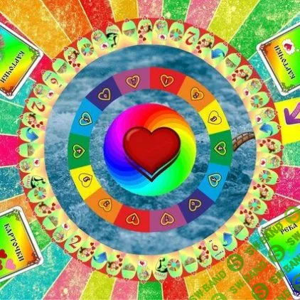 [Мельникова Наталья] Благодарность. Настольная психологическая игра