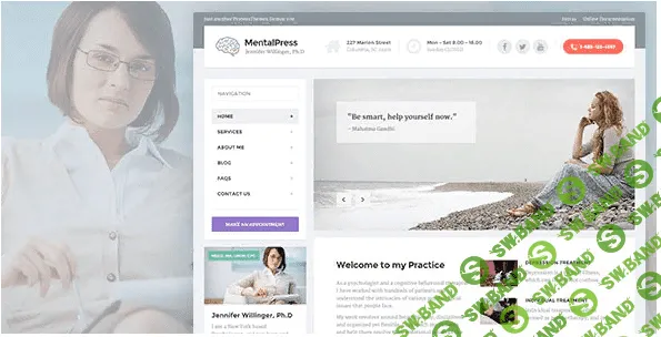 MentalPress v1.9.2 — медицина / психология WordPress шаблон