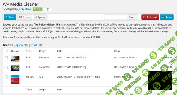 [Meowapps] Media Cleaner Pro v6.0.8 NULLED - удаление неиспользуемых файлов из WordPress