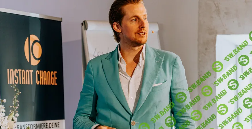 Мгновенные изменения [Дэниел Вайнсток]